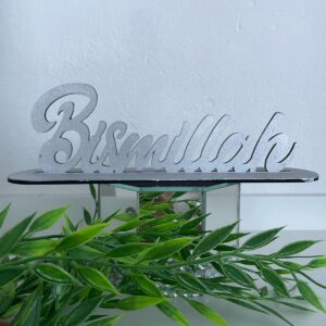 Bismillah Table Decor -Silver